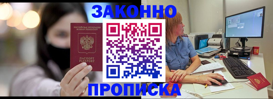 форма 3 в Иркутской области